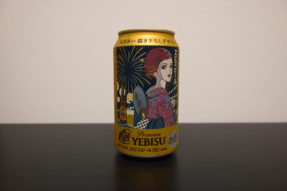 矢沢あい YEBISU 夏