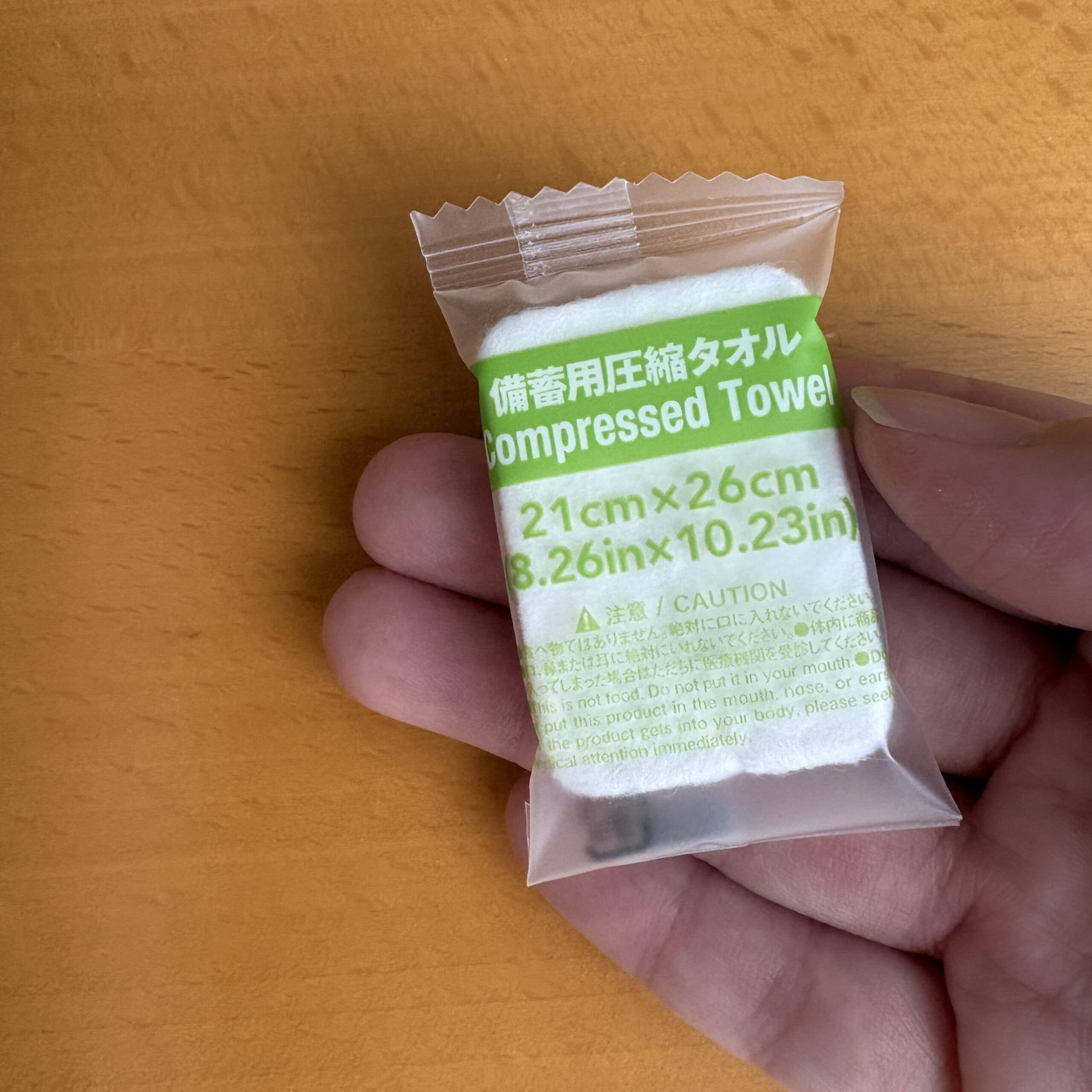 防災ボトル 持ち運び 携帯 防災