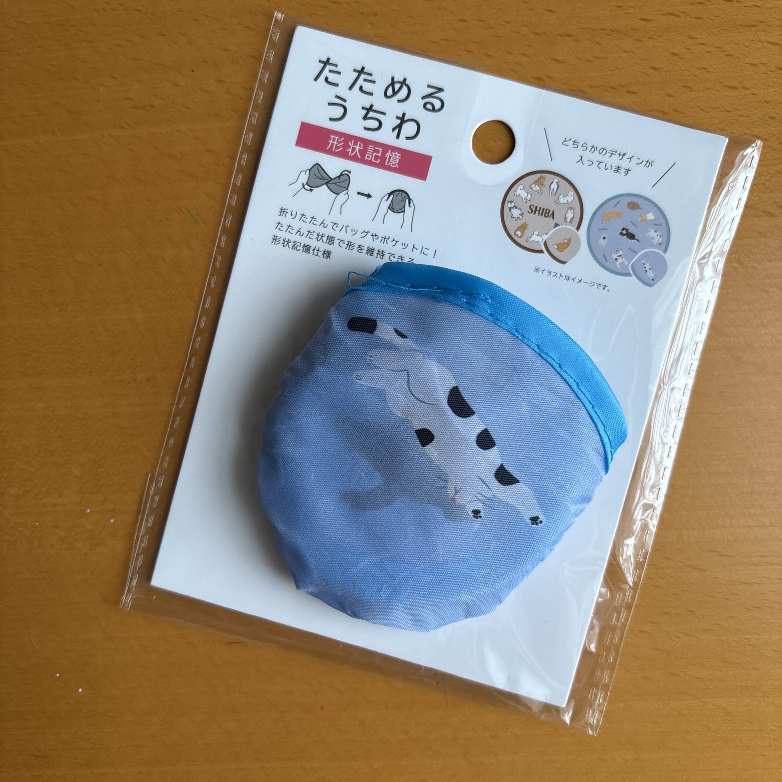 防災ボトル 持ち運び 携帯 防災
