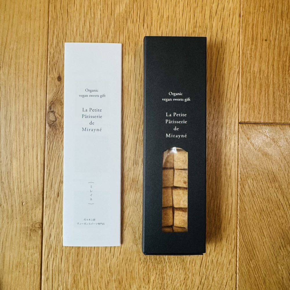 La petite pâtisserie de Mirayné 代々木 クッキー