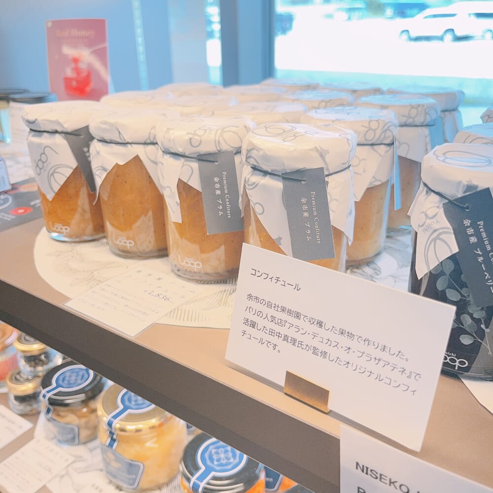 ニッコースタイルニセコHANAZONO 売店 ジャム