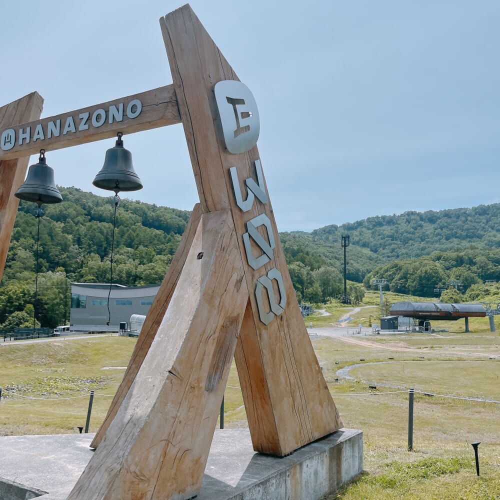 ニセコ HANAZONO スキー場