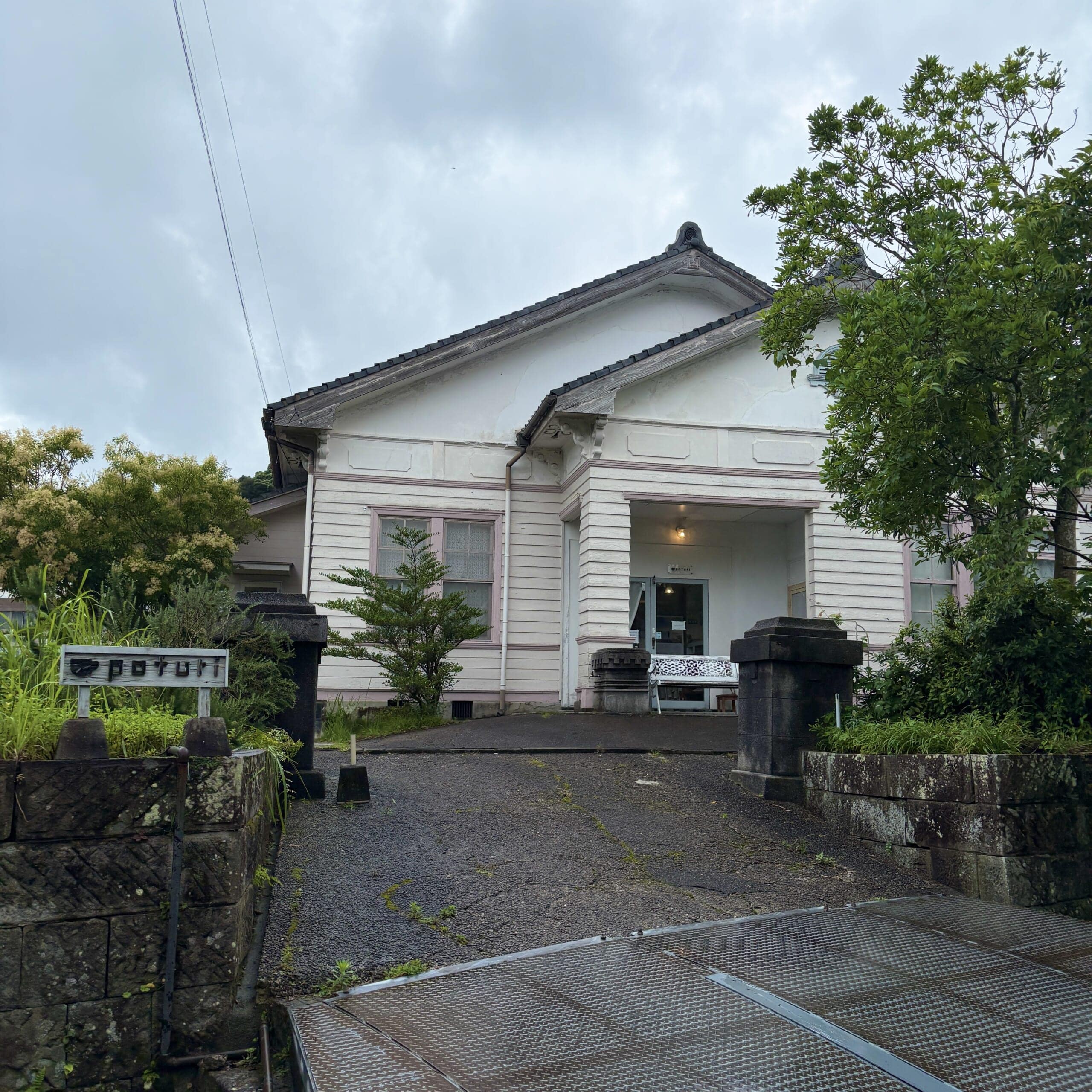 鹿児島 南さつま市 雑貨屋 カフェ 観光