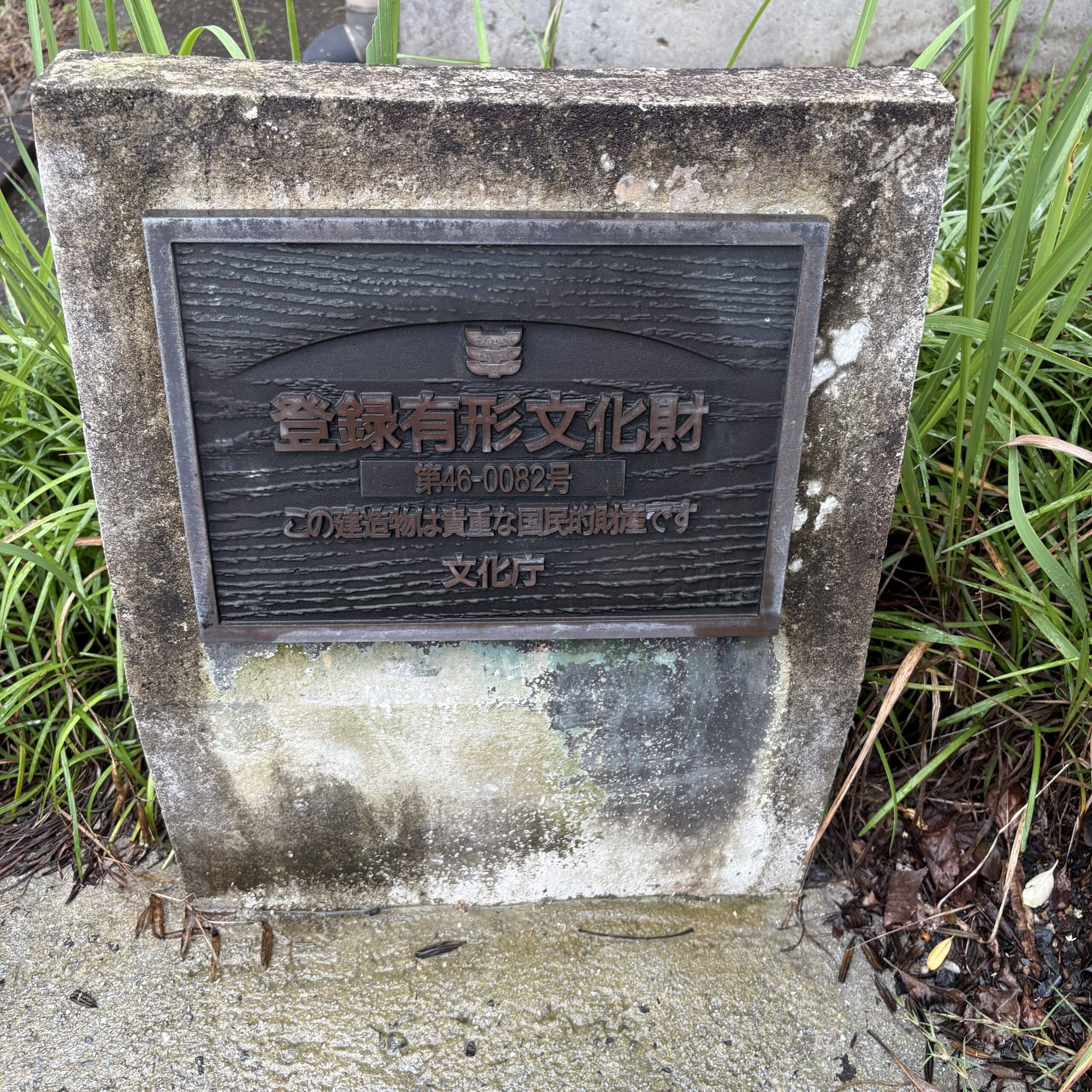鹿児島 南さつま市 雑貨屋 カフェ 観光