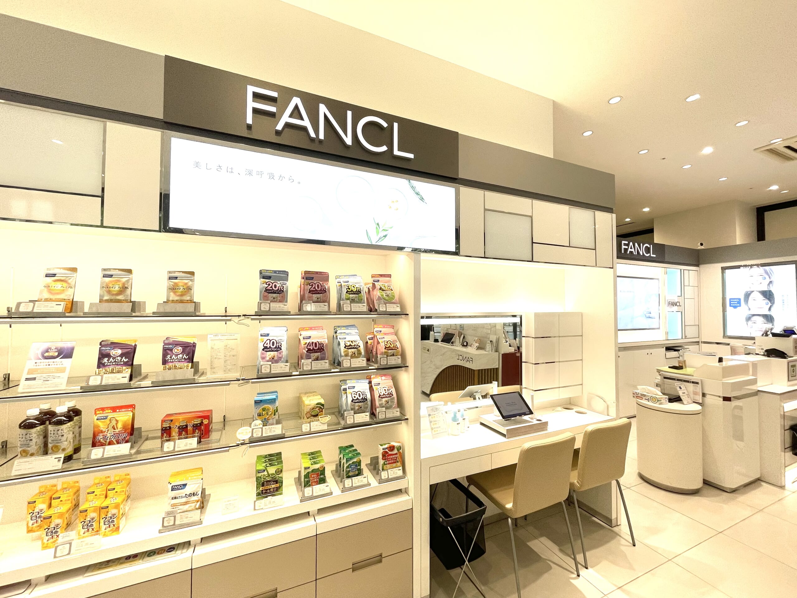 ファンケル(FANCL)カウンターの様子