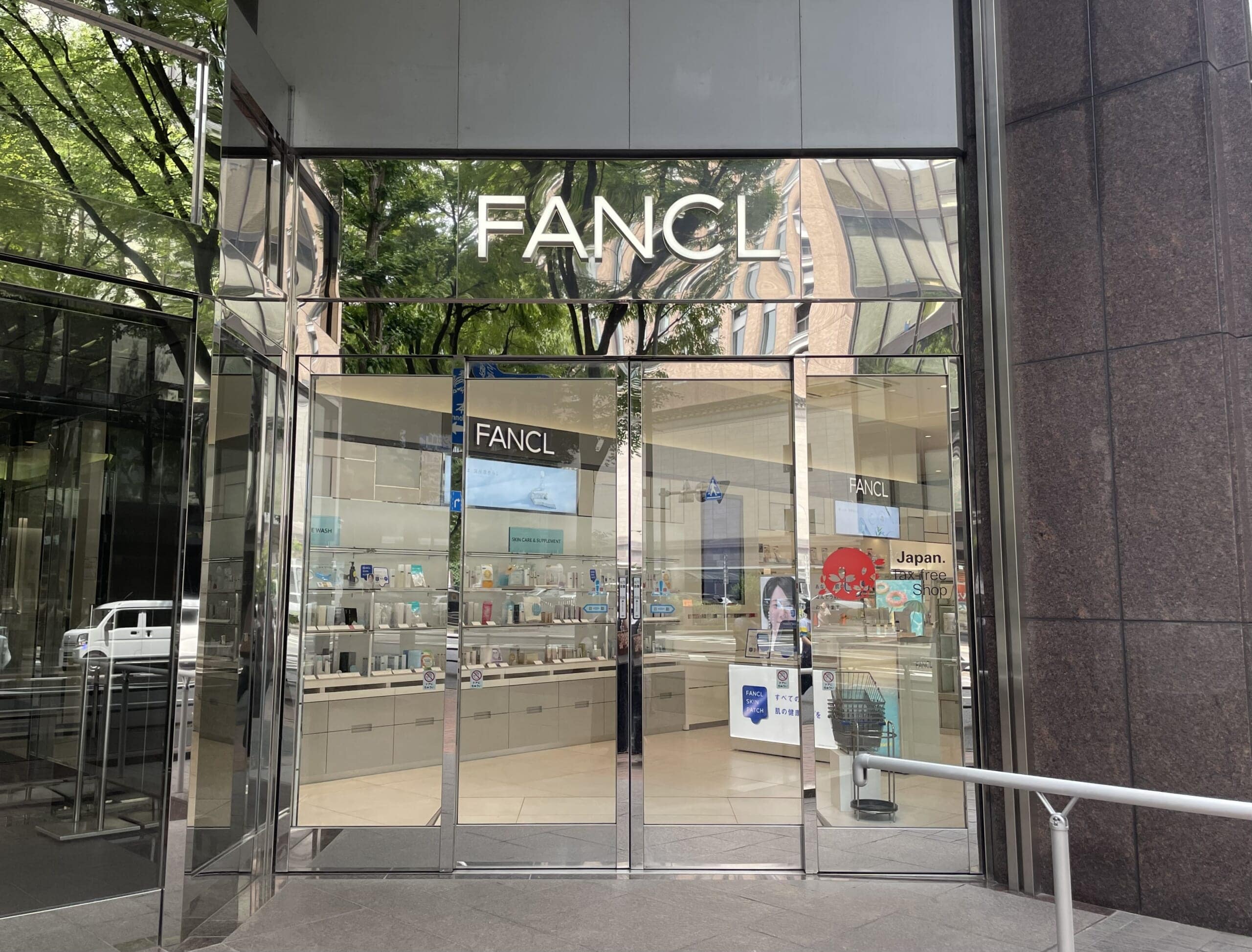 ファンケル(FANCL)の関内店の外観