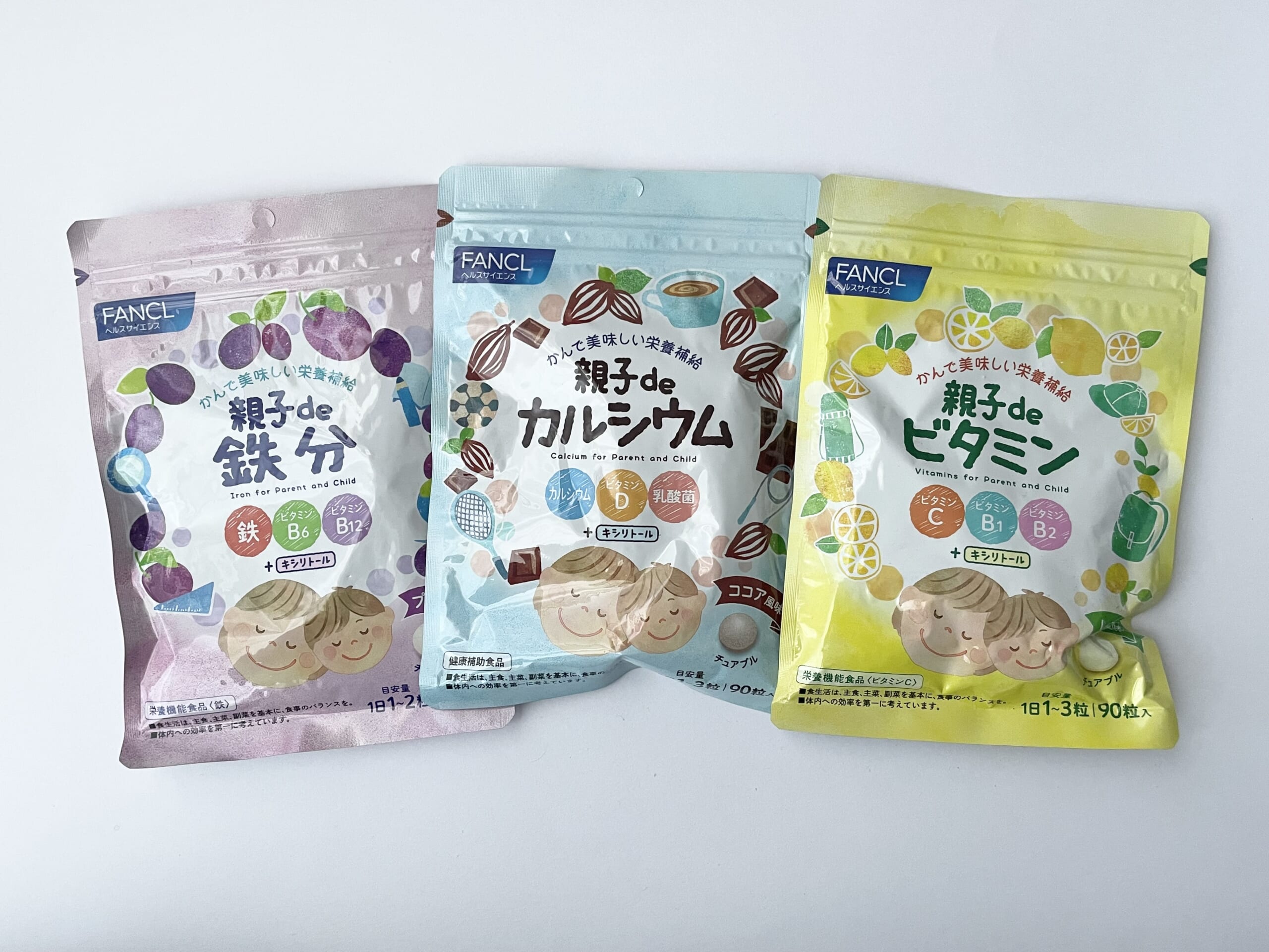 ファンケルの親子de鉄分、親子deカルシウム、親子deビタミン。