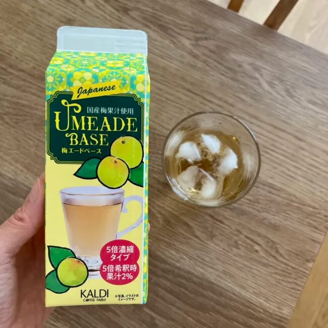 カルディコーヒーファーム「梅エードベース 国産梅果汁使用」パッケージ