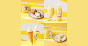【ファミマ×東京ばな奈】全部食べたい！ワッフルコーンアイス、ザクほろシューなどバナナスイーツ全7品【2026年8月18日発売】