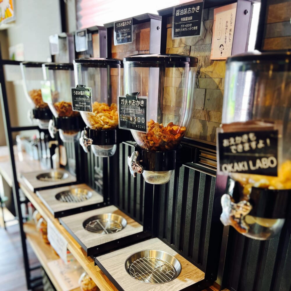 おかきカフェ 茶菓処(藤永製菓) 茨城県　食べ歩き  ガチャおかき
