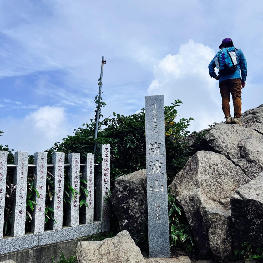 茨城県 筑波山登山 男体山(標高871m) 東側の女体山(標高877m) 御幸ヶ原コース 白雲橋コース 筑波山神社