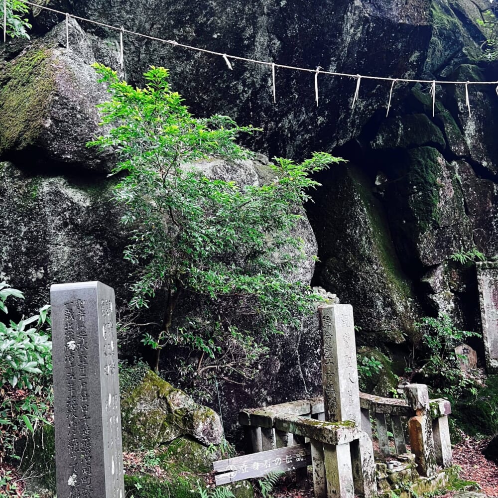 茨城県 筑波山登山 男体山(標高871m) 東側の女体山(標高877m) 御幸ヶ原コース 白雲橋コース 筑波山神社
