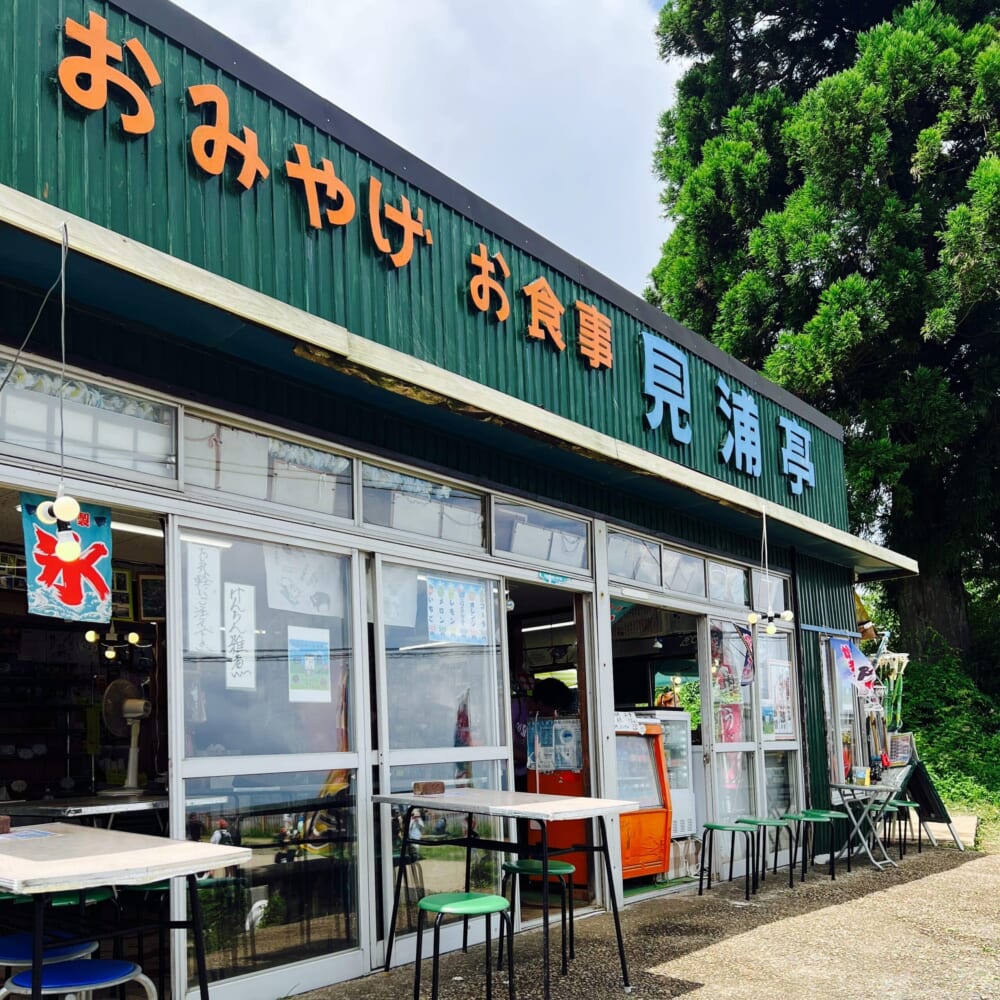 茨城県 筑波山登山 男体山(標高871m) 東側の女体山(標高877m) 御幸ヶ原コース 白雲橋コース 筑波山神社 見浦亭