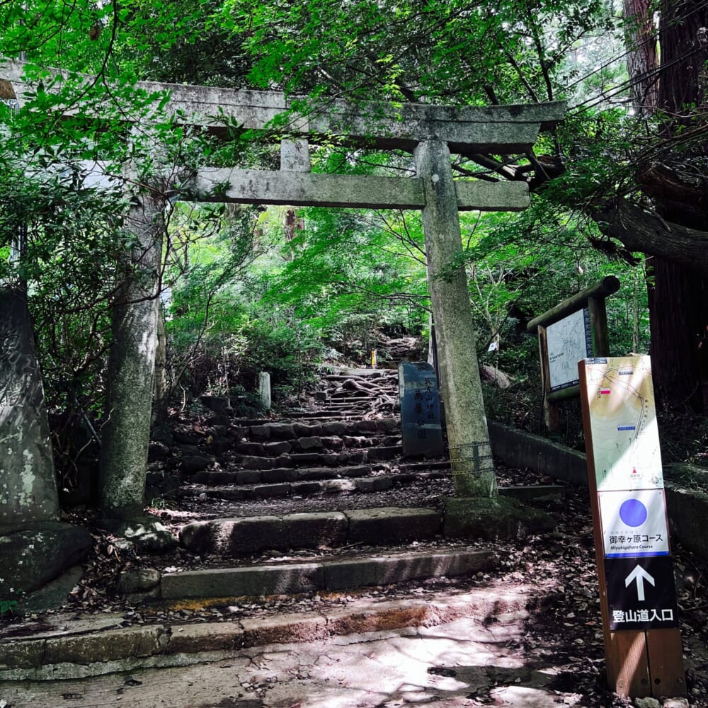 茨城県 筑波山登山 男体山(標高871m) 東側の女体山(標高877m) 御幸ヶ原コース 白雲橋コース 筑波山神社