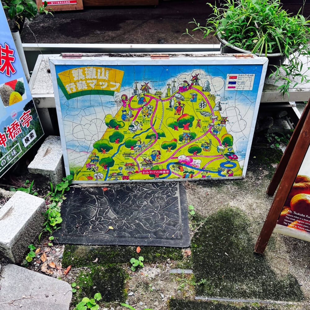 茨城県 筑波山登山 男体山(標高871m) 東側の女体山(標高877m) 御幸ヶ原コース 白雲橋コース