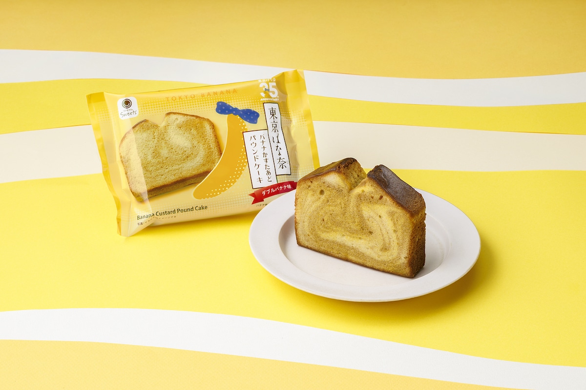 東京ばな奈 バナナかすたあど パウンドケーキ