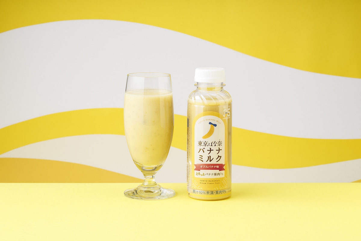 東京ばな奈 バナナミルク(数量限定)