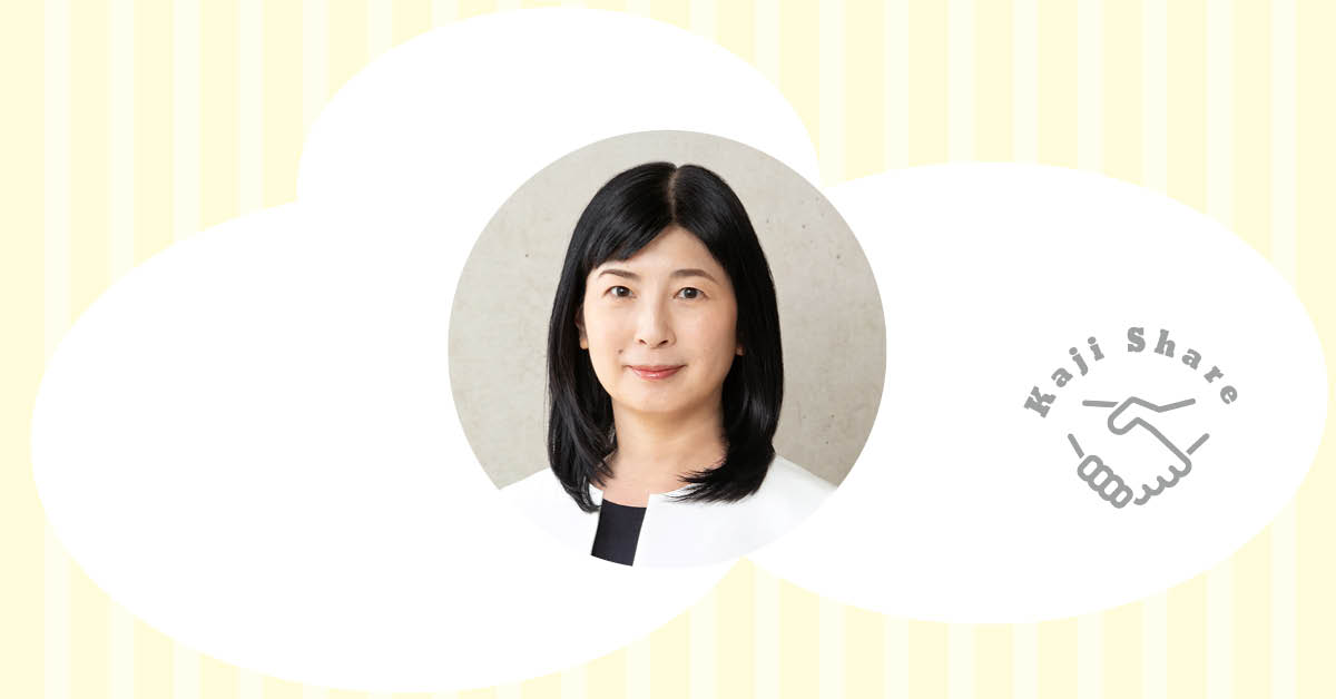うまくいってる? 夫婦の「家事分担」