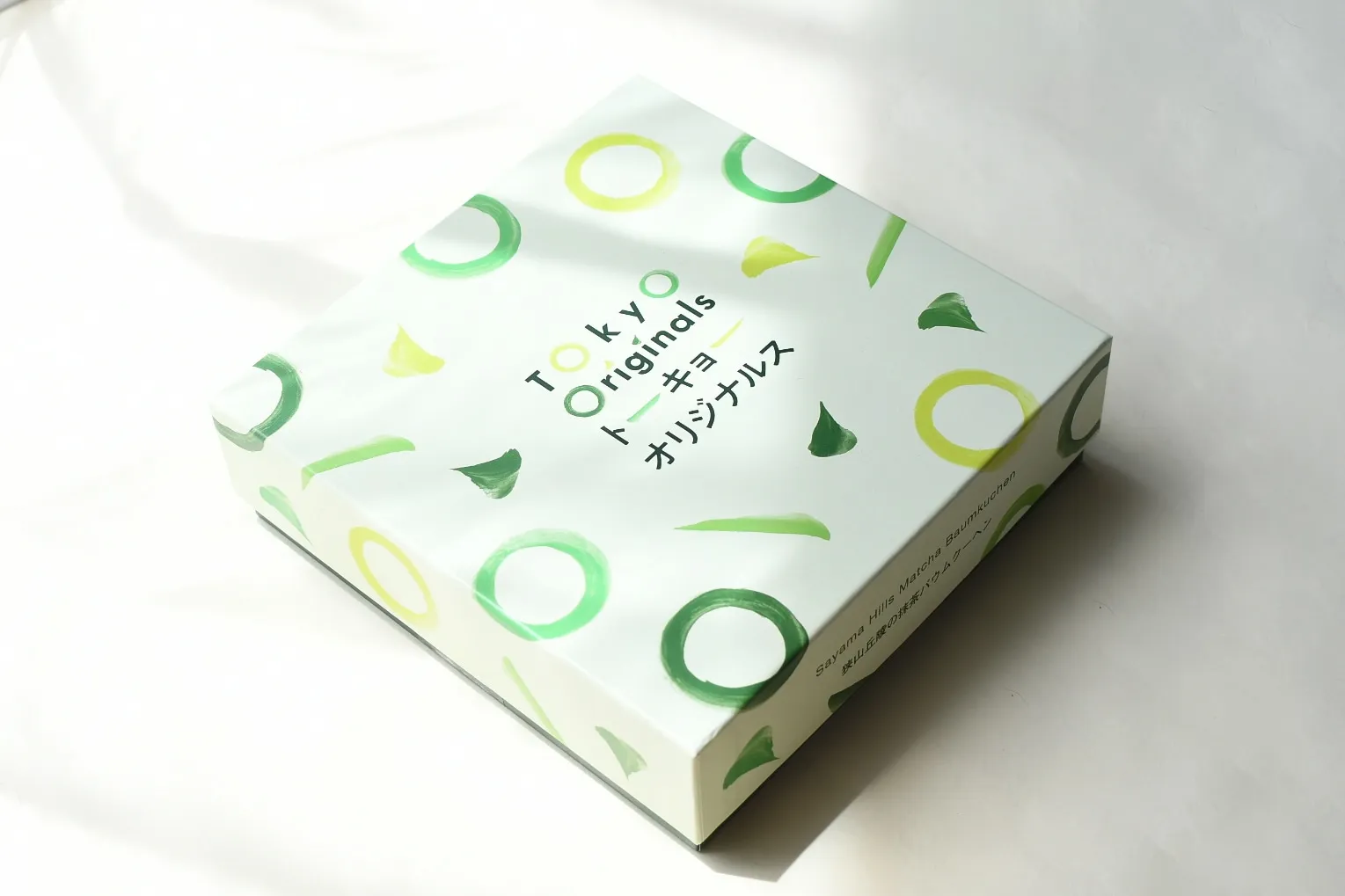 狭山丘陵の抹茶ばあむ