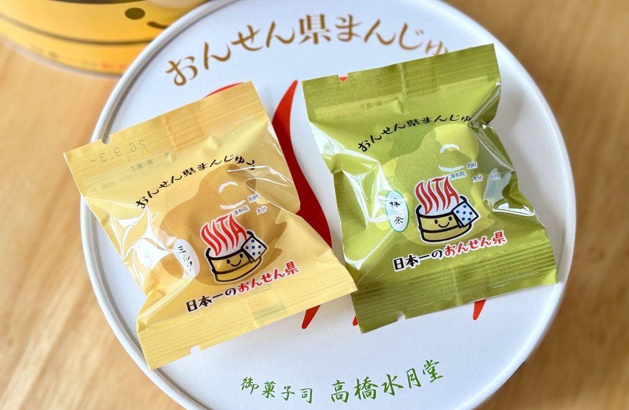 【高橋水月堂】「おんせん県まんじゅう」10個入り(¥1404)個包装パッケージ