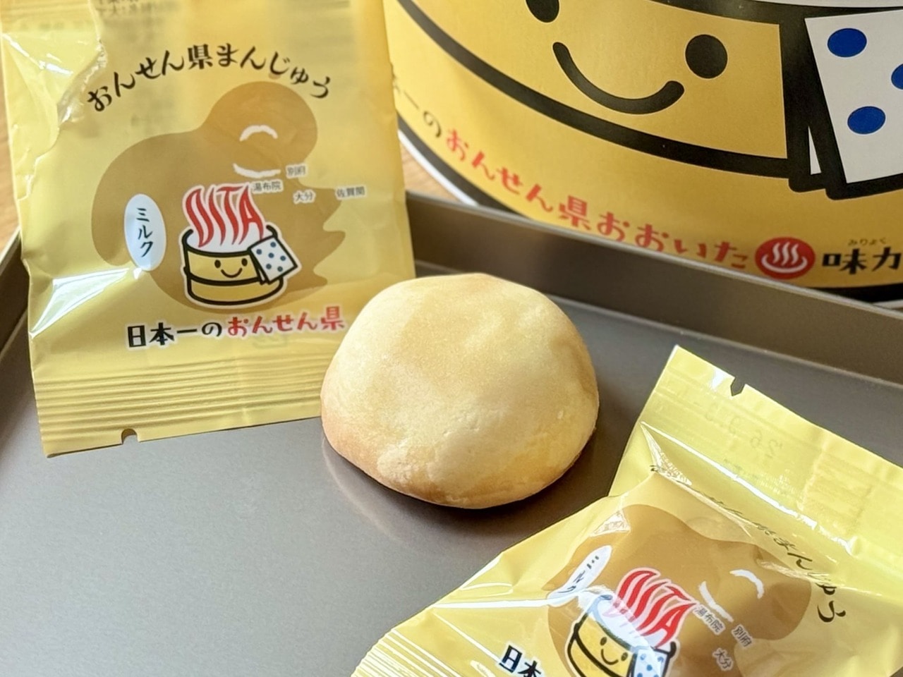 【高橋水月堂】「おんせん県まんじゅう」10個入り(¥1404)ミルクパッケージ