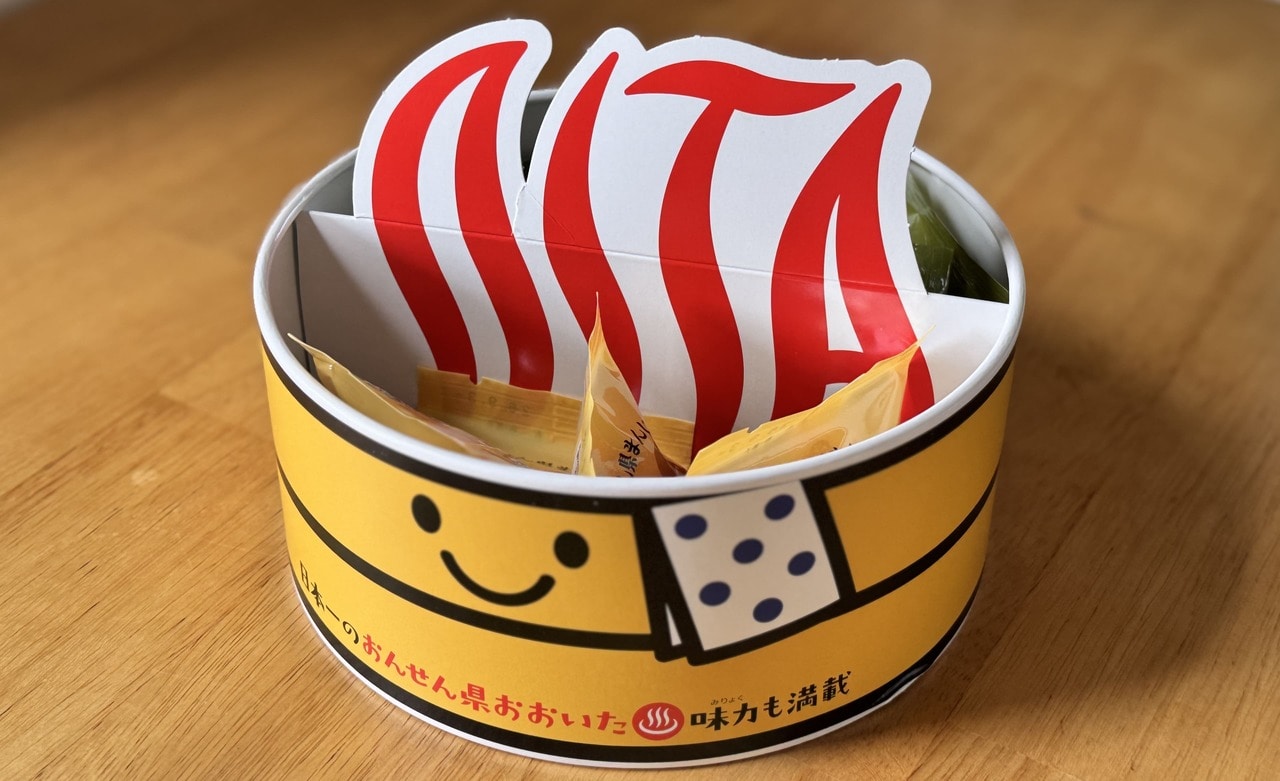 【高橋水月堂】「おんせん県まんじゅう」10個入り(¥1404)パッケージ3