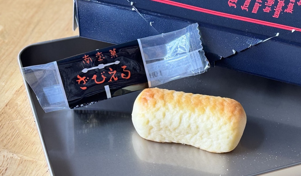 大分空港おすすめ土産【ざびえる本舗】「ざびえる」5故入り(¥496)個包装