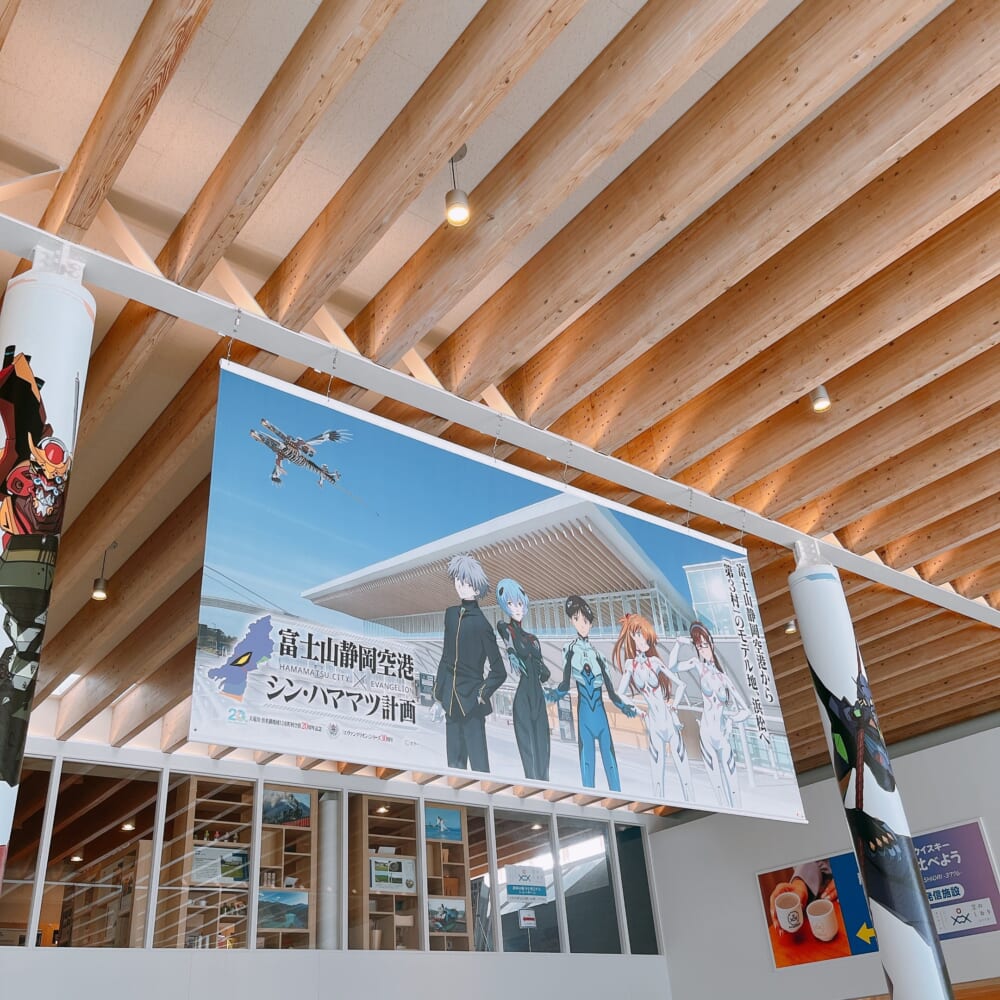富士山静岡空港 エヴァンゲリオン コラボ