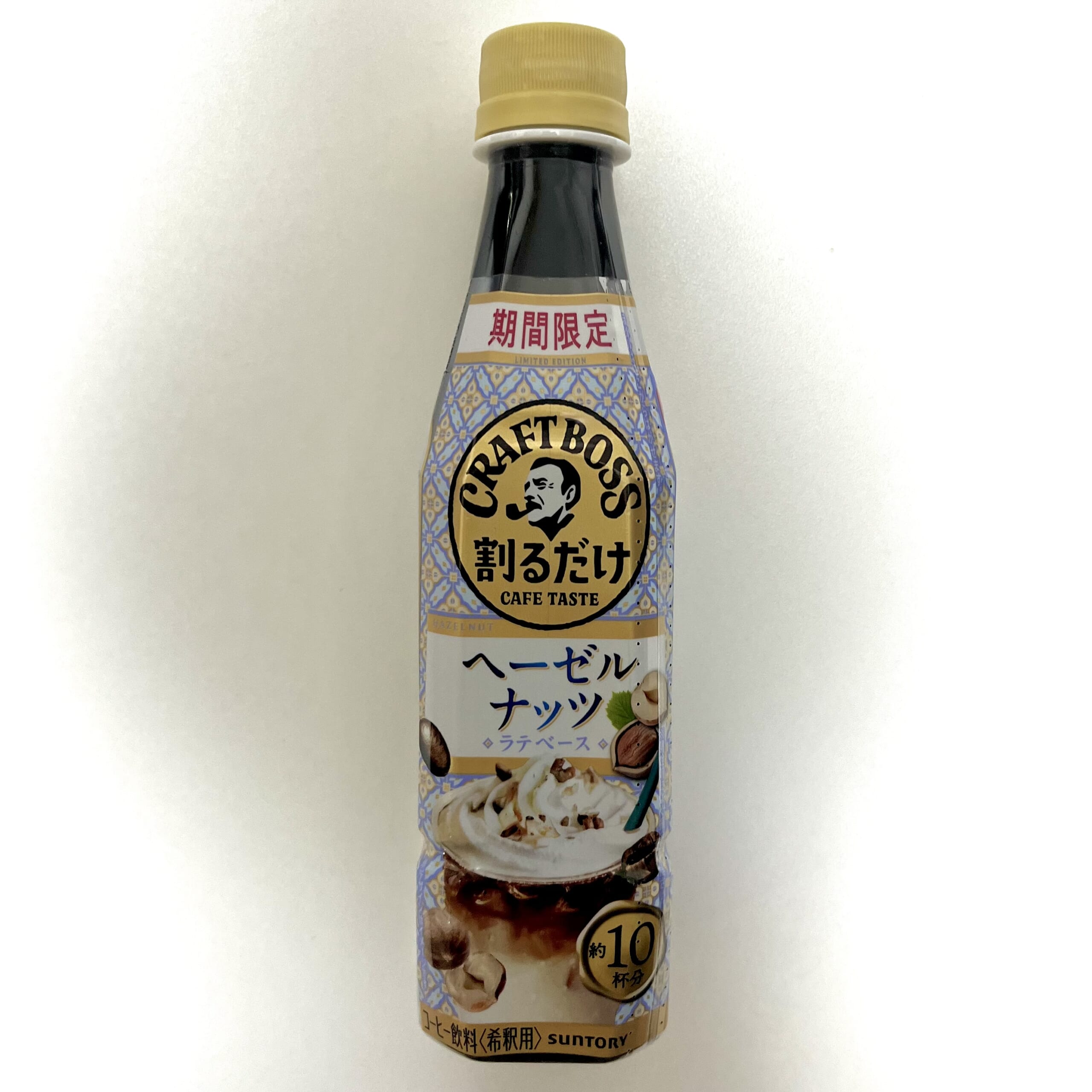 コーヒー