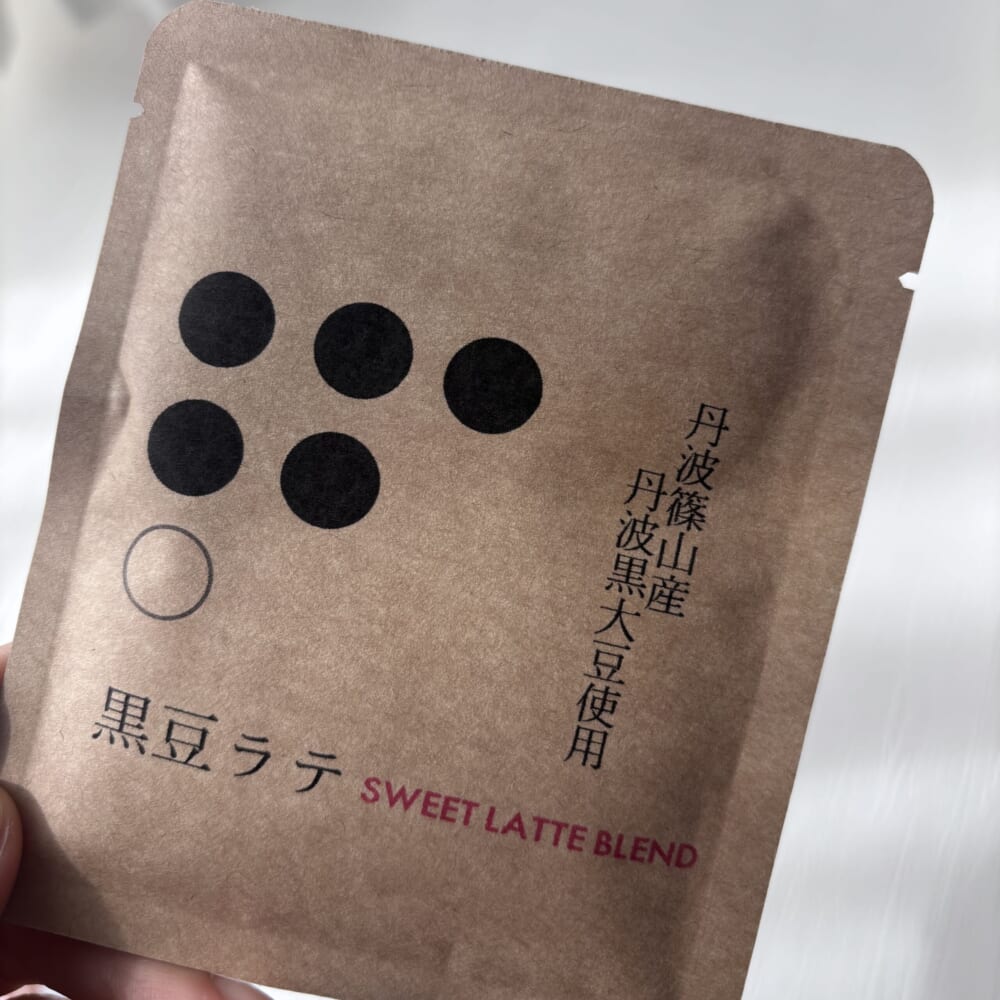 黒豆