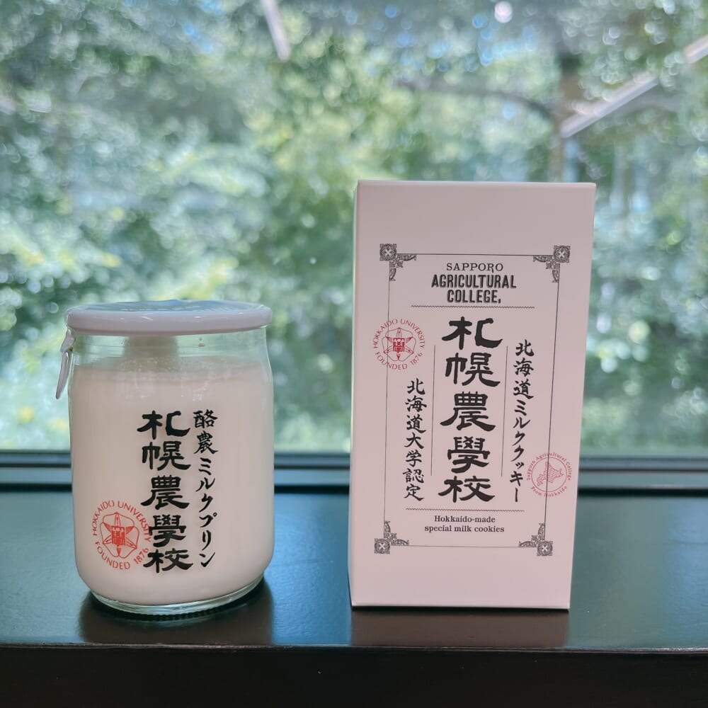 北海道大学 札幌農学校 スイーツ