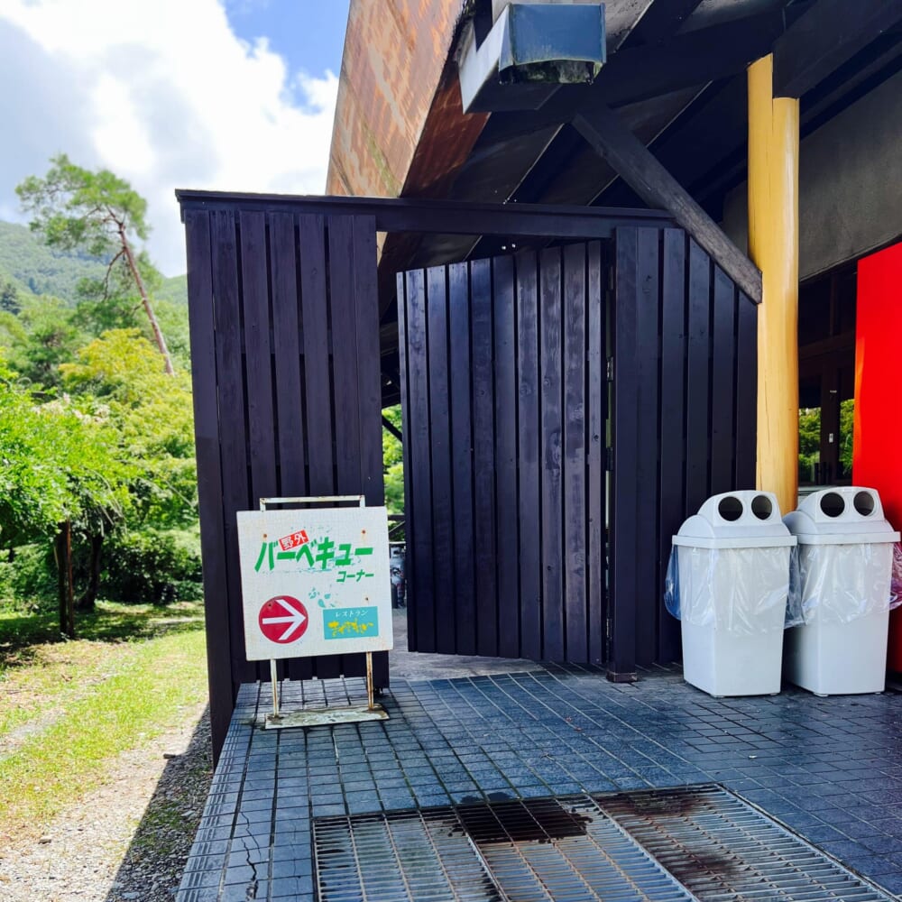 長瀞　観光　埼玉県　荒川 養浩亭　BBQ