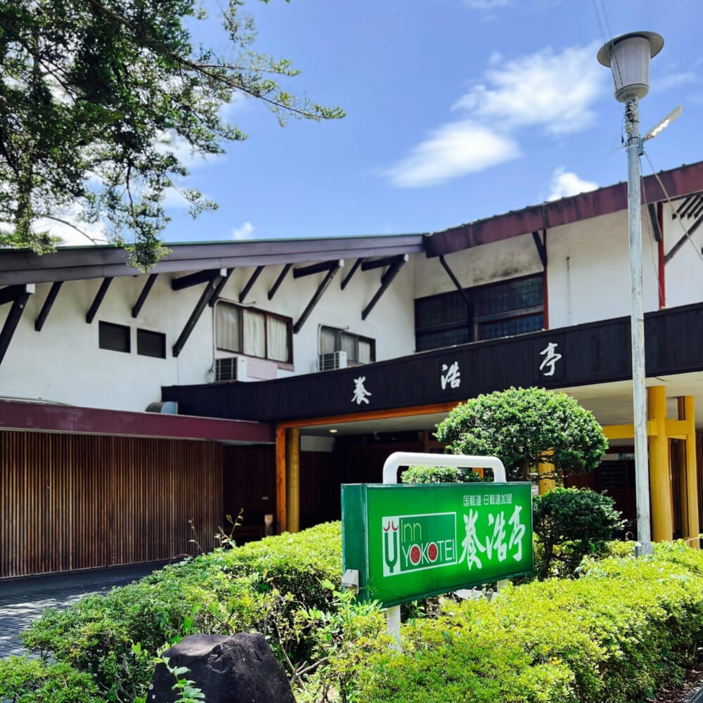 長瀞　観光　埼玉県　荒川 養浩亭　BBQ