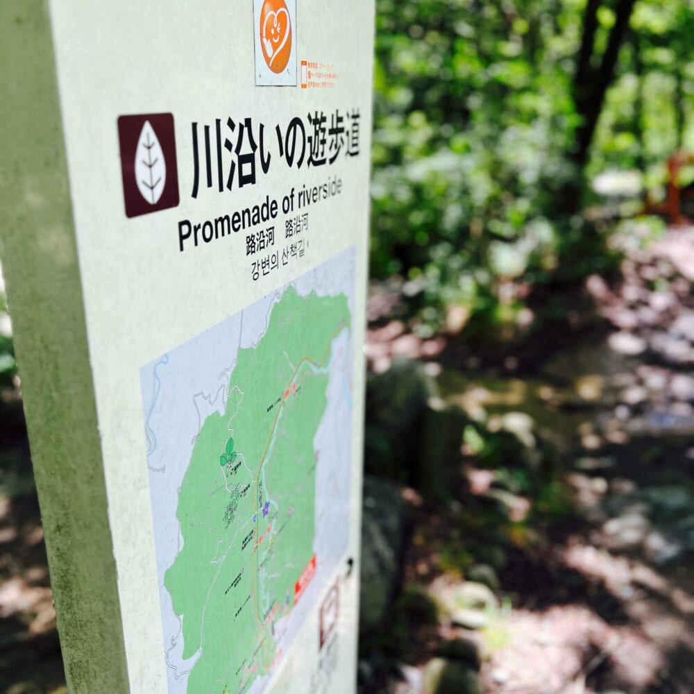 長瀞　観光　埼玉県　荒川