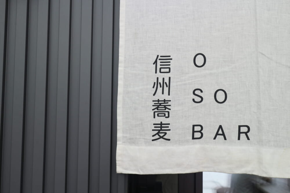 長野 軽井沢 T-site