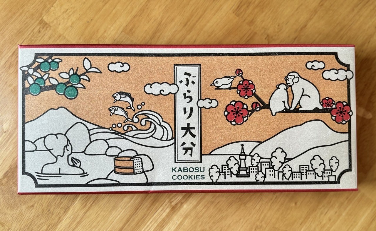 ぶらり大分