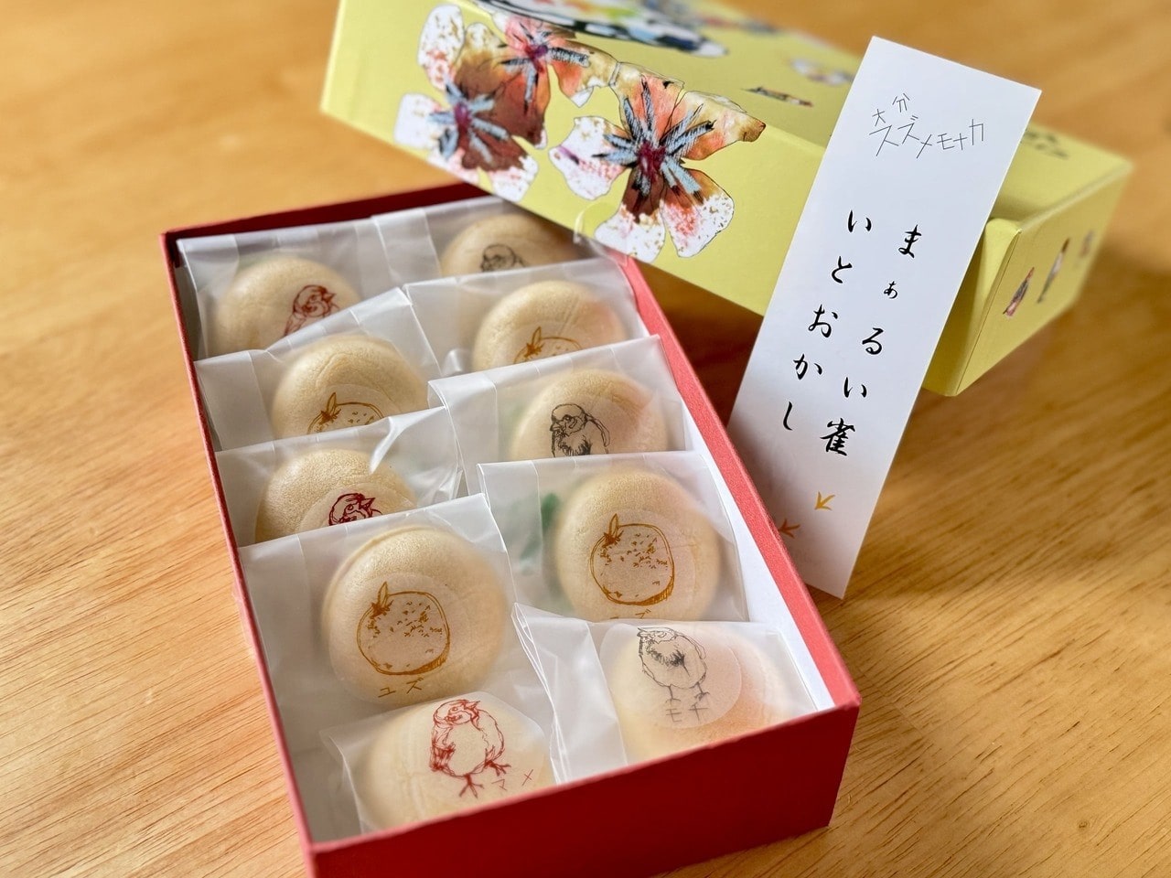 大分スズメモナカ