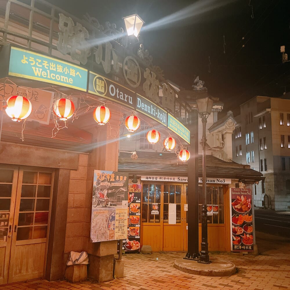 小樽 出抜小路 夜景
