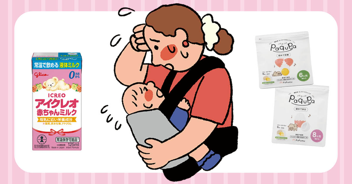 変わりゆく出産NOW