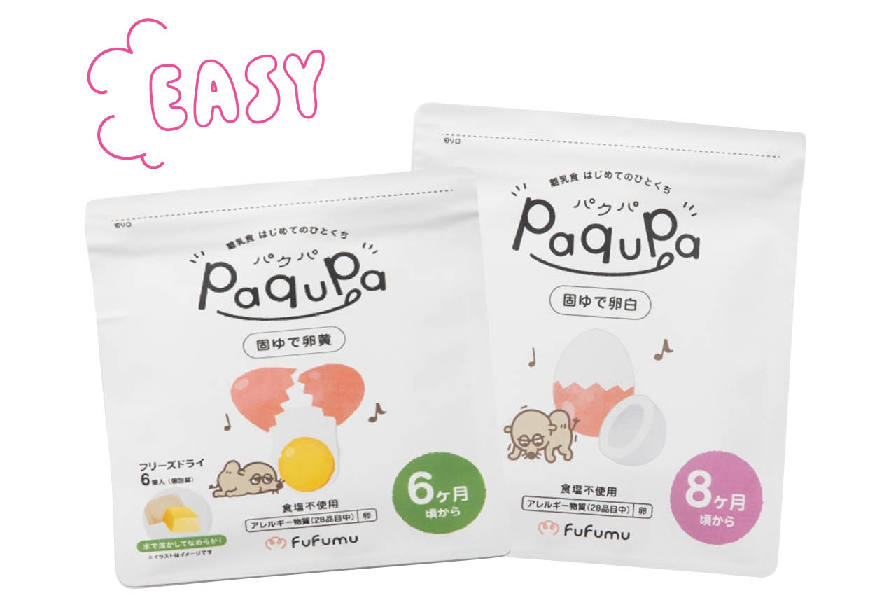 paqupa（パクパ）「6ヶ月からの卵セット固ゆで卵黄／固ゆで卵白（各6個入）各￥678／アカチャンホンポ（fufumu）