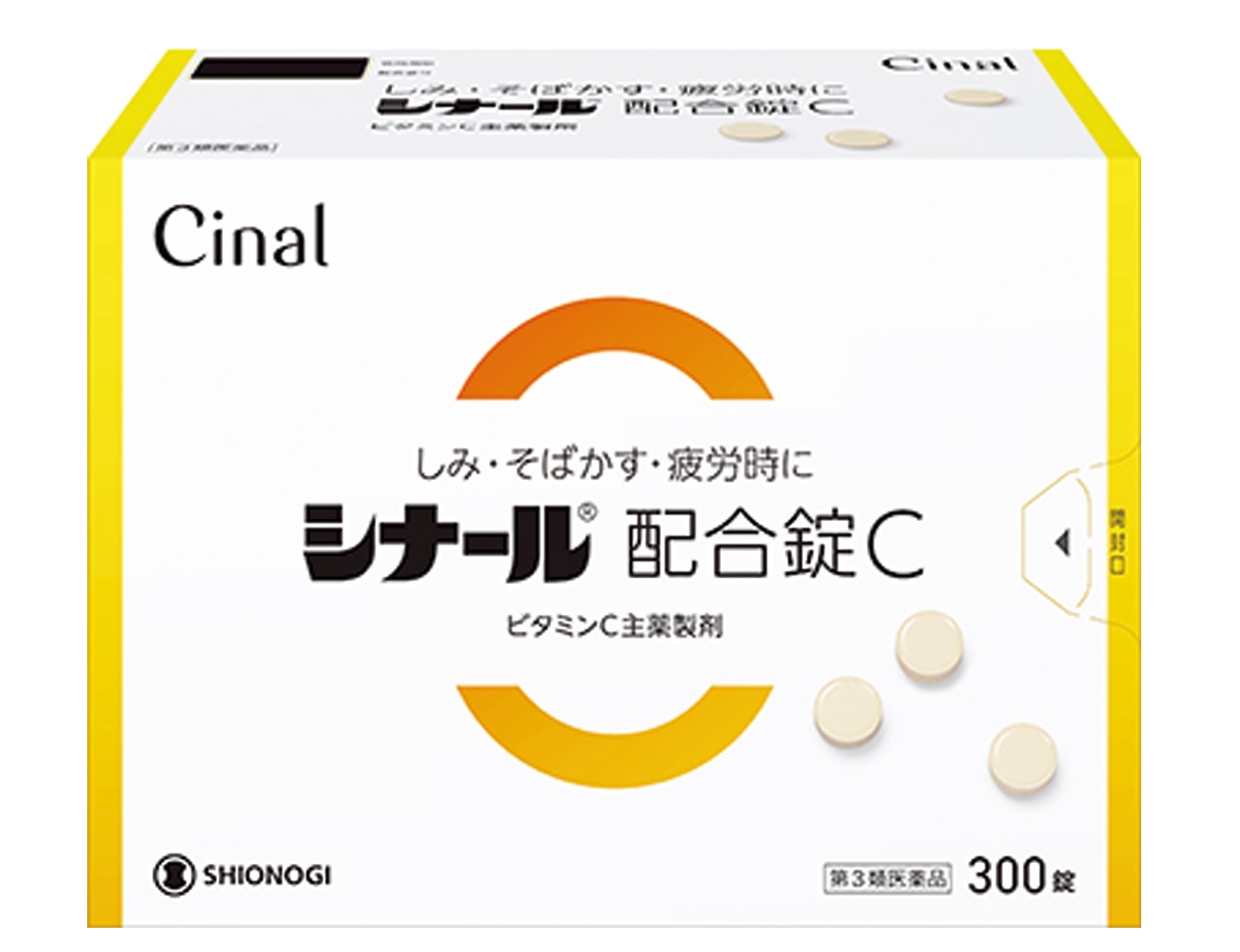 シナール シナール配合錠C　（第3類医薬品） 300錠￥5005