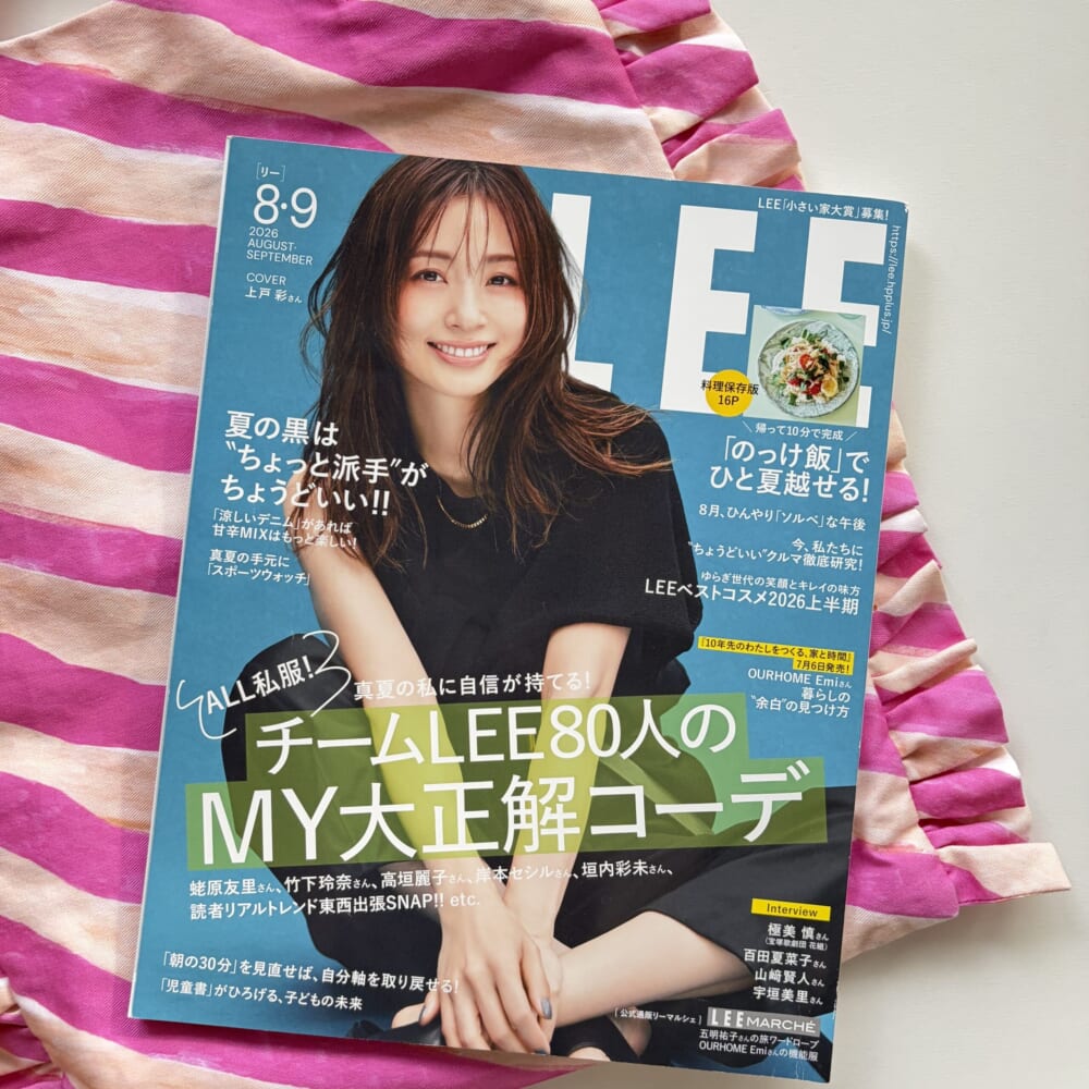 LEE最新号 読者スナップ 私服スナップ