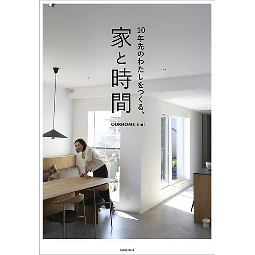 --prevnext - - バイヤーのおすすめ！ OURHOME 【LEE別注】【洗える】【接触冷感】【UVカット】【吸水速乾】タックブラウス OURHOME 【洗える】【吸水速乾】さらりと快適コクーンパンツ OURHOME 【洗える】【UVカット】【吸水速乾】きれいめUVシャツパーカー OURHOME 【LEE別注】【洗える】【速乾】【接触冷感】涼しくはけるテーパードパンツ OURHOME 【LEE別注】【洗える】【吸水速乾】【耐塩素】切り替えギャザーのラッシュガード OURHOME 【LEE別注】【洗える】【吸水速乾】サラッと涼しい二の腕すっきりブラウス OURHOME ナイロントートバッグ／medium 詳細情報 製品サイズ表 サイズ名 - ※（）で記載のものは適応サイズです。 サイズガイド メーカー品番 790243 集英社 「10年先のわたしをつくる、家と時間」OURHOME EMI