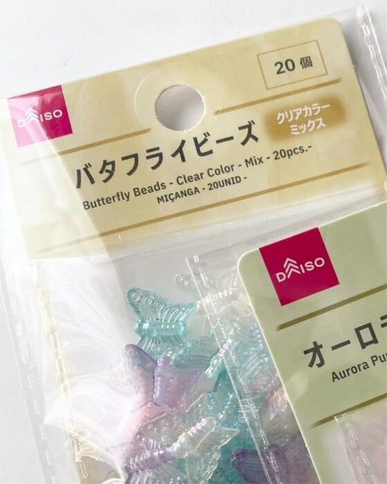 ダイソー「バタフライビーズ（クリアカラー、ミックス、２０個）」