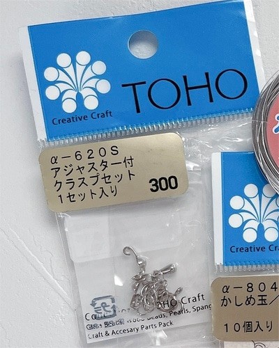 TOHO アジャスター付クラスプセット αー620S 1セット入り
