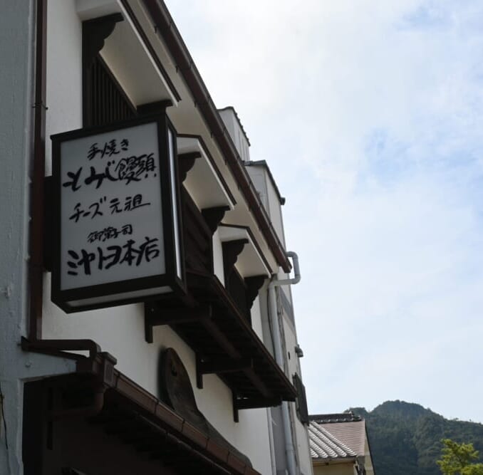 広島 帰省 旅14