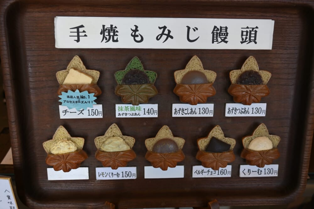 広島 帰省 旅16