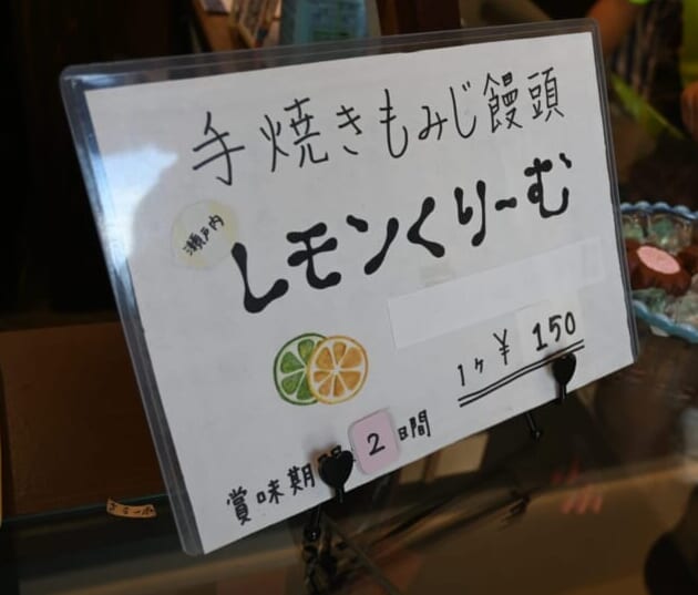 広島 帰省 旅25