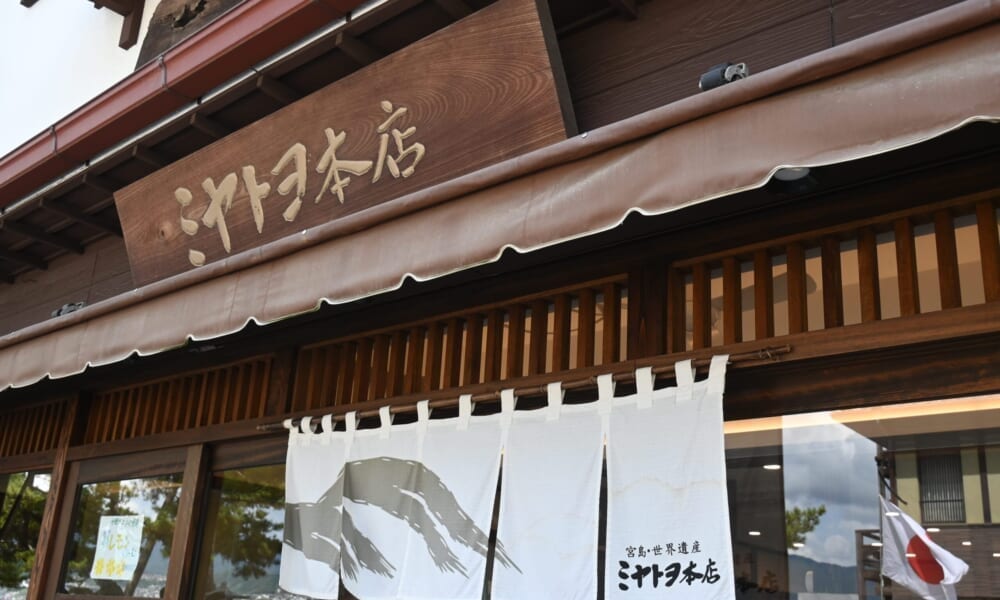 広島 帰省 旅15
