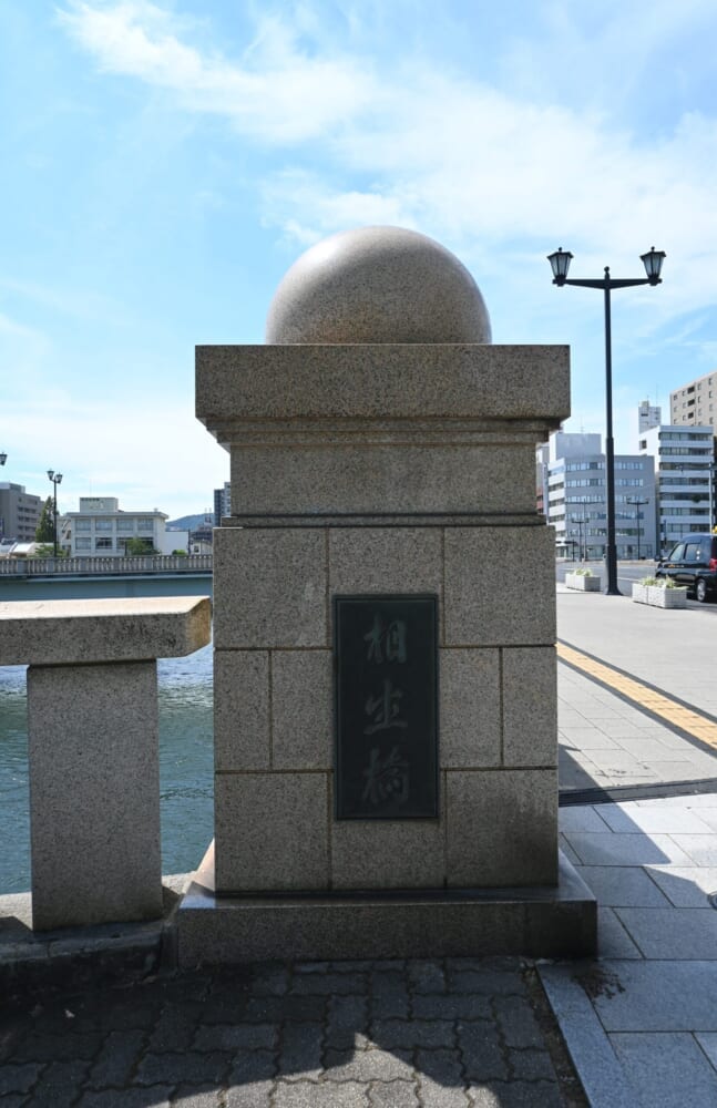 広島 平和記念公園 原爆ドーム